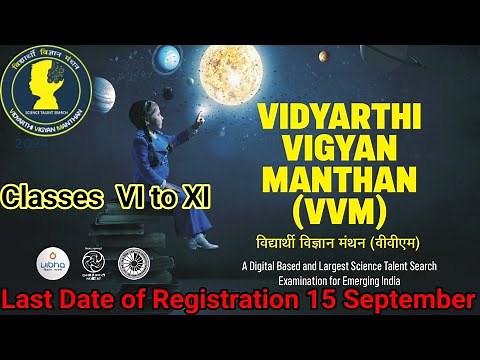 VIDYARTHI VIGYAN MANTHAN (VVM) 2024 | Complete Details | Registration Syllabus & Exam Pattern