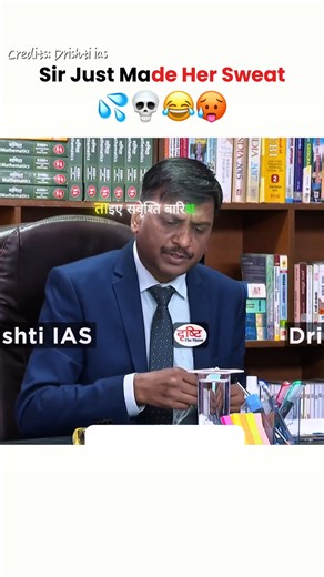 Teacher Fails At Literature🥵|UPSC Interview|UPSC Motivation🤯