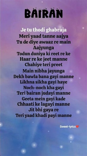Banjaare - Bairan Song (Lyrics) | #song #lyrics #bairan #bairansong #banjaare