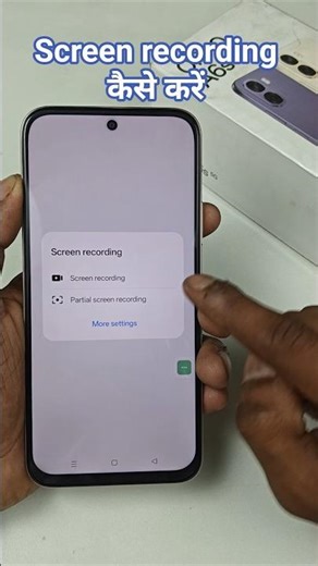 How To Screen Recording in Oppo A6s 5g | Oppo A6s 5g में Screen Recording कैसे करें |