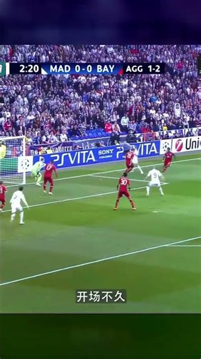 皇馬拜仁決戰中超慘烈！點球大戰惜敗，痛失冠軍夢 #足球 #比赛 #集锦 #体育 #经典