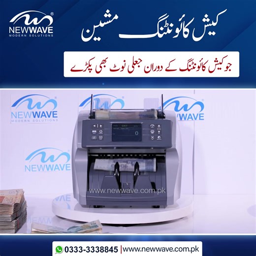TOP LOADING VALUE COUNTING MACHINE MODEL NO: NW-970 Value Counting...