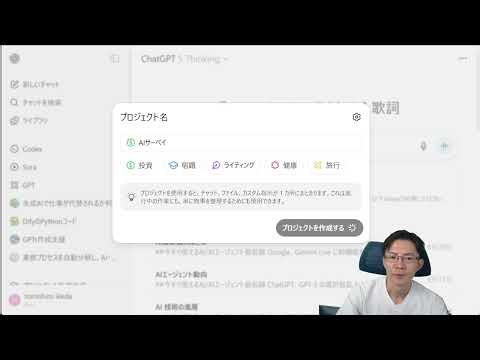 ChatGPT introduces project memory function. ① When set to project memory, it will only be used wi...