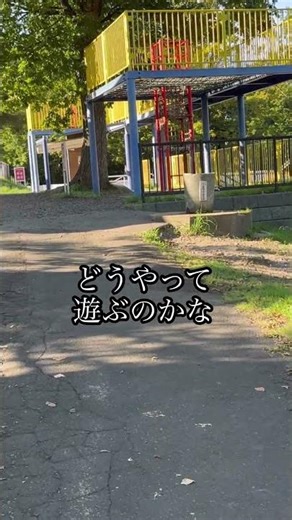 北海道 小樽公園 #2｜四季折々の自然と癒しの散策 Otaru Park #2 Japan Nature Walk