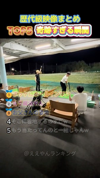 【神回】思わず笑ってしまう奇跡すぎる爆笑の瞬間TOP5