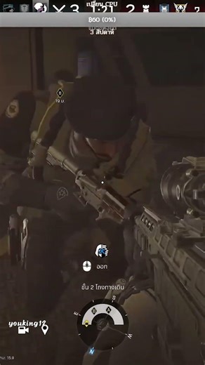 เจ้ามาจากที่ใด!! | Rainbow Six Siege Moments! #r6le #shorts