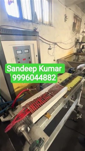 High Frequency Induction Heating Machine