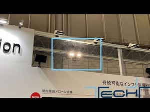 屋内点検に特化した球体ドローン「ELIOS 3」デモの様子（Japan Drone 2022）