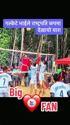 Fabulous Volleyball Highlights from Nepal