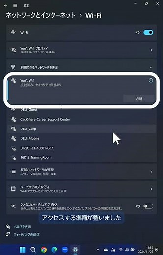 How to connect to Wi-Fi