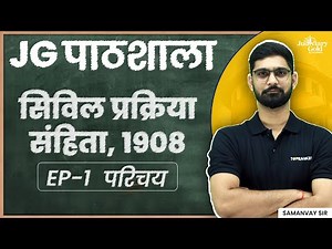 How to read Civil Procedure Code 1908? - Tips & Tricks | JG Pathshala