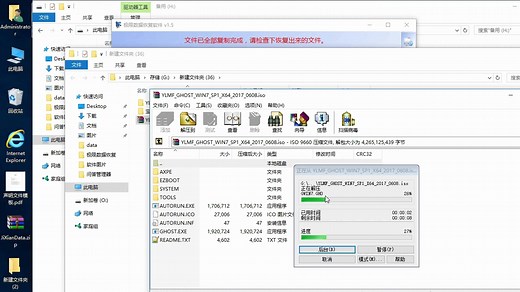 文件被误删了怎么恢复刚刚误删的文件