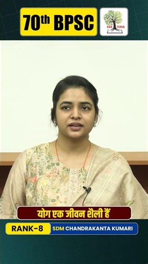 70th BPSC RANK-08 SDM CHANDRAKANTA KUMARI #70thbpsc #bpsctopper #eduteria #praveensir #sdm #bpsc