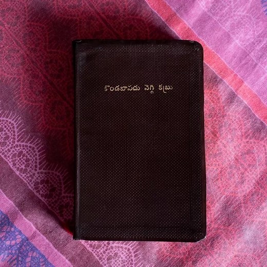 How Bible Translation Works - Seed Company
