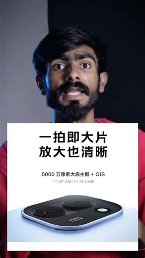 iQOO z11 5g 📱 Officially Launched #iqooz115g