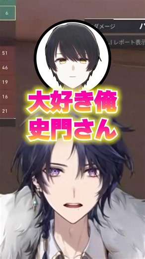 史門大好きれんま #ヴァイオレットちゃんず #火狩夜れんま #ゆにれいど #vtuber #切り抜き #shorts #superbattlegolf #史門 #valorant