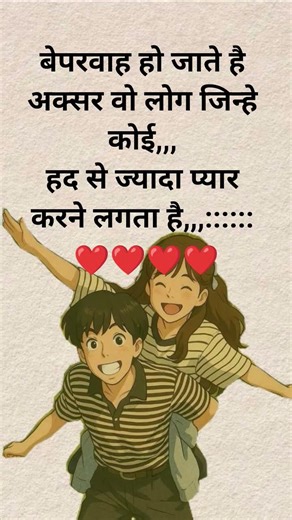 #sad #shaayri #love #sadsong #viral #status #dhokhashayari #hindisong #song #sadshayari#trending