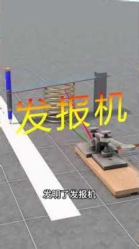 How Telegraph Machine Works | Science & Mathematical Science in 1 Minute#science🔬