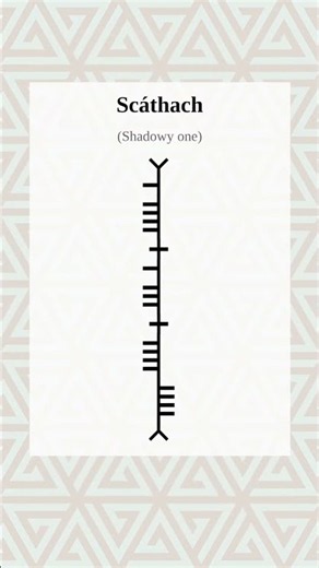 Ogham Word Of the Day Scáthach-shadowy one