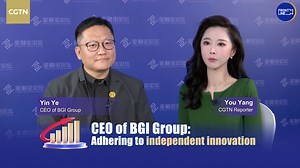 CEO of BGI Group: Adhering to independent innovation