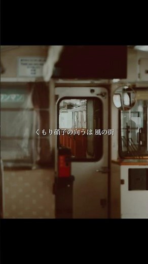 #ルビーの指環 #寺尾聰 #歌詞動画 #懐メロ