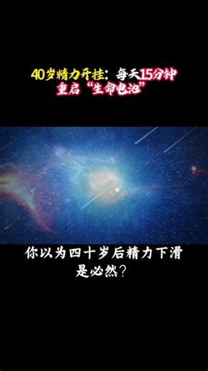 无需盘腿打坐，每日静坐15分钟，快速恢复满满精气神#李少波真气运行 #真气运行 #练气