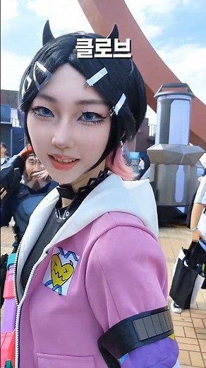 발로란트 요원들 인터뷰를 해봤어요! #shorts #코스프레 #발로란트 #서머너팀