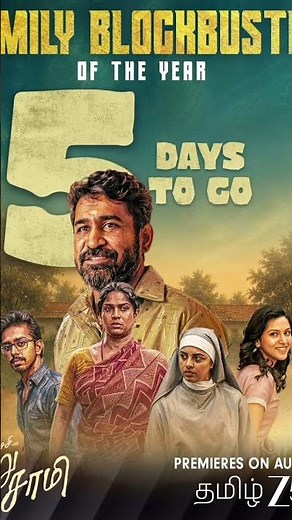 Nooru Saami (2026) Tamil Movie OTT Update|Vijay Antony| Ajay Dhishan | Swasika | Sasi @vjskfilm8103