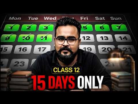 LAST 15 Days | How i Scored 95% in Board exams
