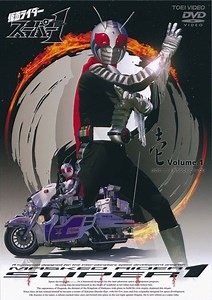 Kamen Rider Super-1 Season 1 (1980), Watch Full Episodes Online on TVOnic