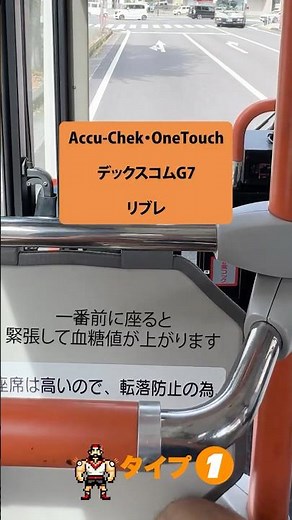 【糖尿病、はじめの一歩】診断されたらしばらく血糖値を測りまくり、自分の体を知る。