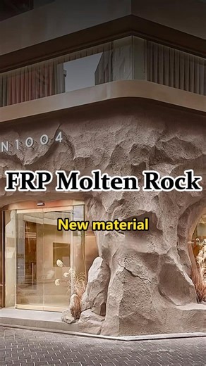 frp molten rock#kuai #wallart #design #architect #sample #building #renovation #newmaterial #innovativedesign #decoration | kuai.materials.products