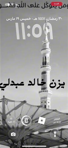 عيديكم مبارك 😉