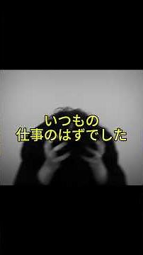 詐欺対策 by NTTタウンページ【社用携帯編】 #詐欺対策アプリ #警察庁推奨 #nttタウンページ #法人携帯 #社用携帯