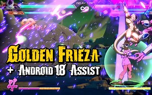 龙珠斗士Z：黄金弗利扎 配合18号的援护 [Ver 1.13]