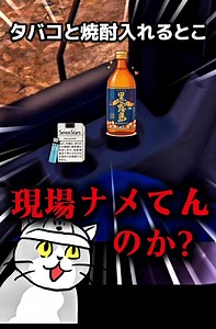 #constructionsimulator #ゲーム登竜門