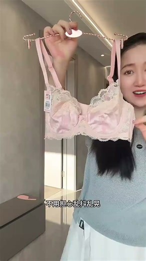 夏娃的诱惑杏韵组内衣女套装缎面性感蕾丝文胸聚拢防下垂大胸显小胸罩内裤 粉色 90B