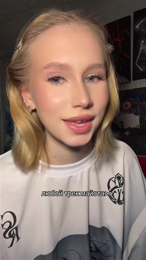 Video's van anya_musorina (@ana_musorina) met twichingtogetherdoomayot - savvy.cm