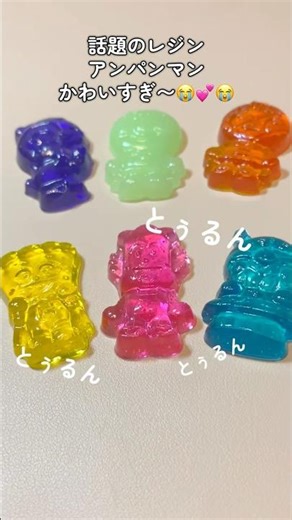 話題のアンパンマンレジン作ってみた。DAISOのレジンを使いました！#100均 #ダイソー #DAISO#レジン#アンパンマン