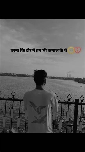 8/30 video day complted 💯#viral #viralvideo #viralshorts #sadshayari #sadstatus #sad #subscribe