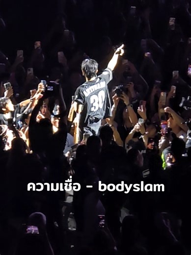 สุดยอดพี่ตูน หัวใจโครตสู้ ใน G27 Fest