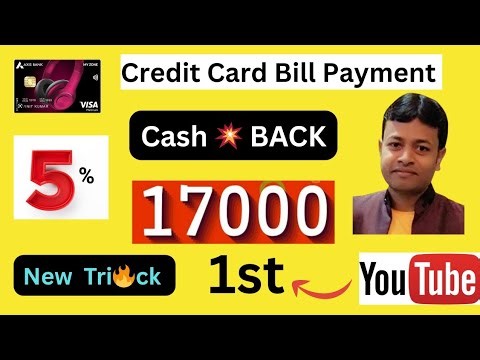 🛑Credit Card Bill Offers🔥New Offers 🔥 Credit Card Bill🔥