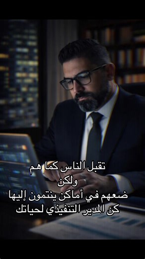 ‏#fyp #worklife #business #workflow💰