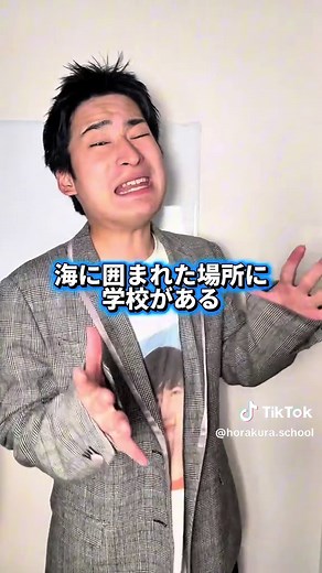 みんなの学校は海に近い？！？ #高校紹介 #神戸市学院大学附属 #兵庫