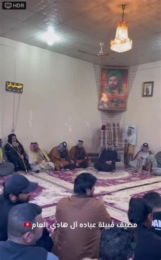#مضيف_قبيلة_عباده_آل_هادي_العام 🇹🇳#مضيف_قبيلة_عباده_العام#قبيلة_عباده #هوسات_اهل_الجنوب_شعراء_ومهاويل_مضايف #اشمال_البصرة #البصرةكربلاء__بغداد_الحبيبه_الناصريه #المجالس_مدارس #ترند_تيك_توك #ترند_العراق #الشعب_الصيني_ماله_حل😂 #التيار_الصدري