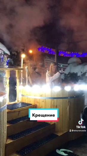 #baptism #russian #orthodox #russia #moscow #christian #river #middleeast #ceremony #москва #россия #крещение2021 #крещение #христианство #травел