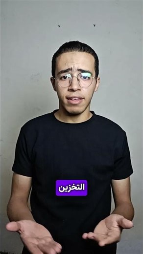 Everything you need to know about virtual memory and how to speed up your computer #virtual_memor...