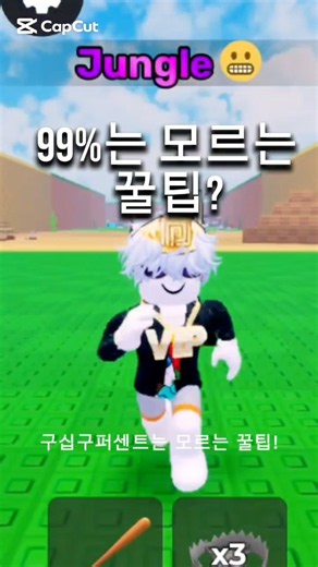 계란 훔치기 꿀팁!