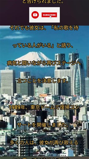 美空ひばり、.... japan nomi伝説となった最後のステージ…日本中が感動した奇跡 #shorts #美空ひばり #日本の伝説 #昭和歌謡#viral #shorts