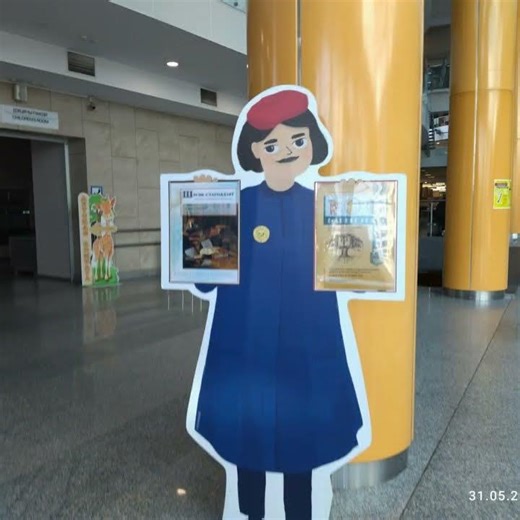 What's inside the National Library of Belarus